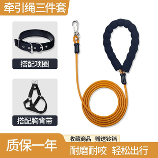 加长狗狗牵引绳狗绳子狗项圈狗链子小狗宠物大型中型小型犬可调节