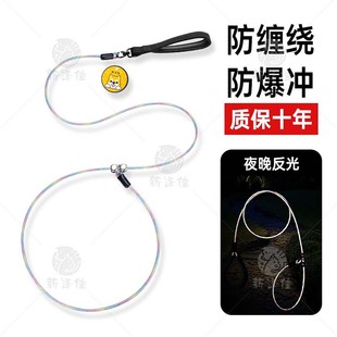 狗狗牵引绳p链夜用反光一体式 狗链p绳金毛泰迪防爆冲通用防挣脱绳
