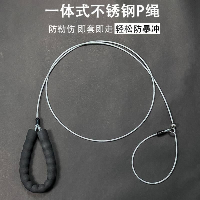 狗牵引绳一体式狗绳防爆冲咬不断p绳狗链子大型犬中小型p链遛狗绳