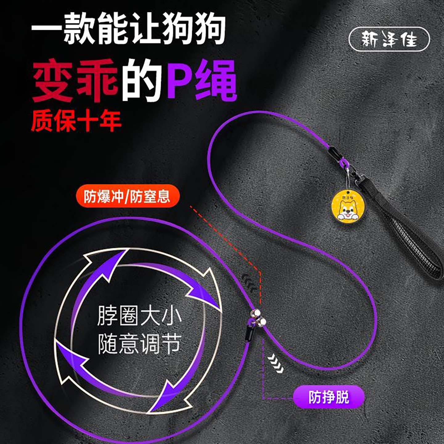 p绳新泽佳防爆冲狗牵引绳