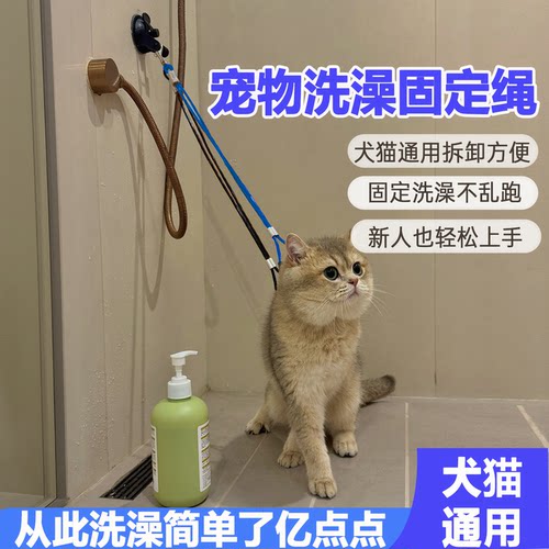 猫咪洗澡固定器美容神器
