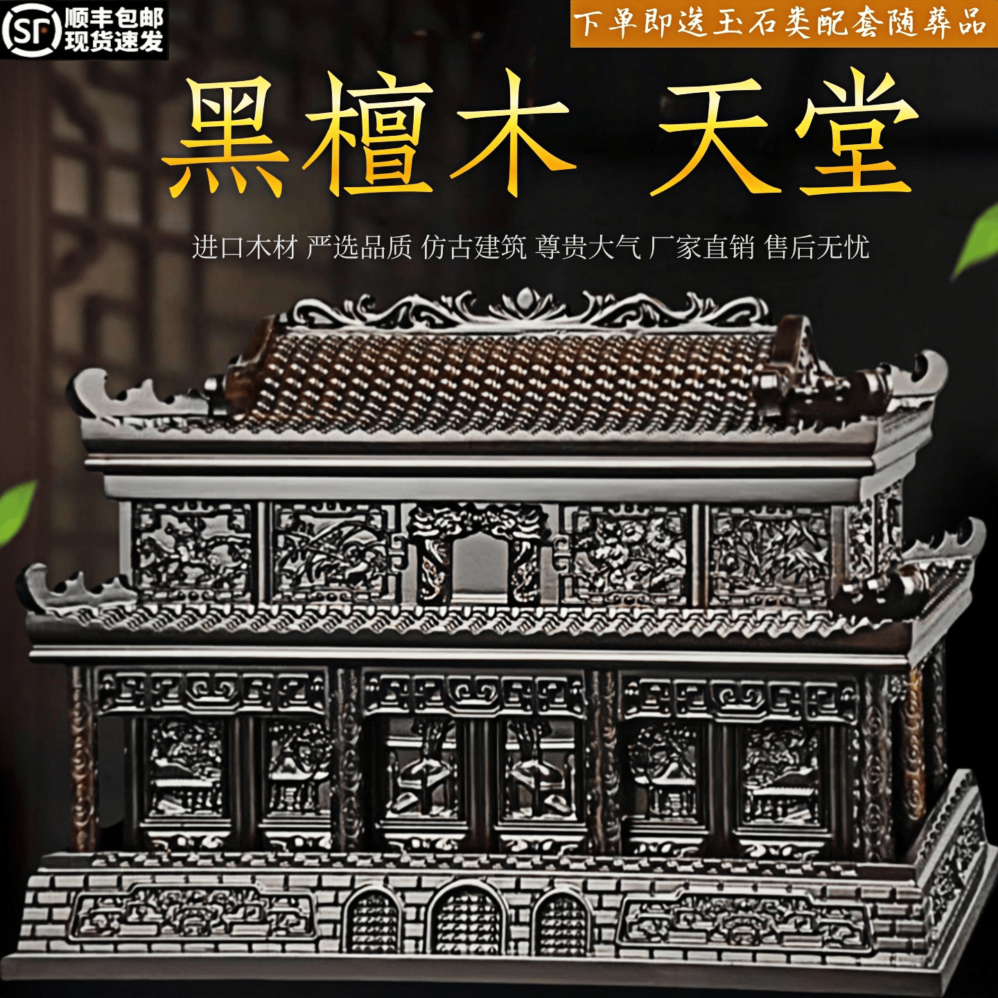 实木骨灰盒防潮盒小号黑檀木寿盒殡葬用品白事下葬迁坟墓地随葬品,商业/办公家具,骨灰盒,淘宝优惠券,粉丝福利购,淘宝优惠卷