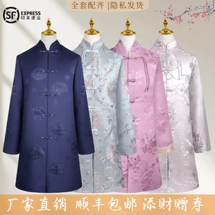 中山装现代装云锦唐装寿衣西服白事冲喜殡葬寿衣添福增寿毛呢套装