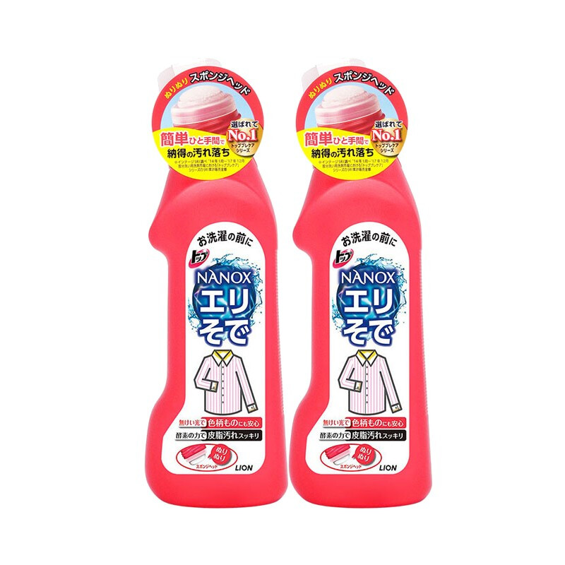 日本进口狮王(Lion)亮白衣领净去污去油渍领口洗领净250g属于什么档次？