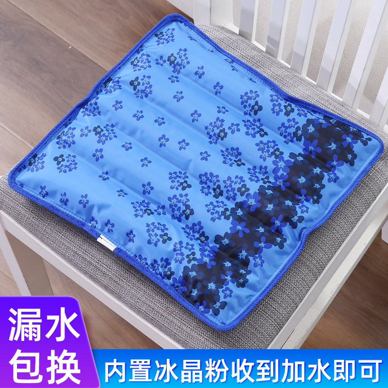 冰晶坐垫冰垫充水加厚水垫学生办公室夏季冰坐垫冰凉注水冰袋凉垫