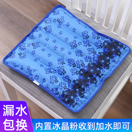 冰晶坐垫冰垫充水加厚水垫学生办公室夏季冰坐垫冰凉注水冰袋凉垫