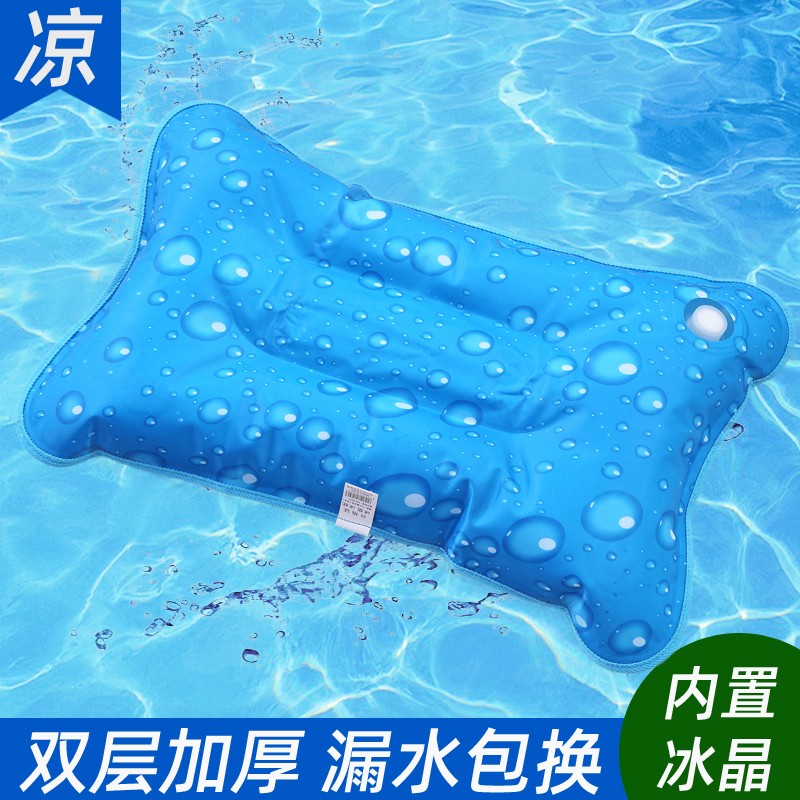 夏天注水大人学生降温冰枕头