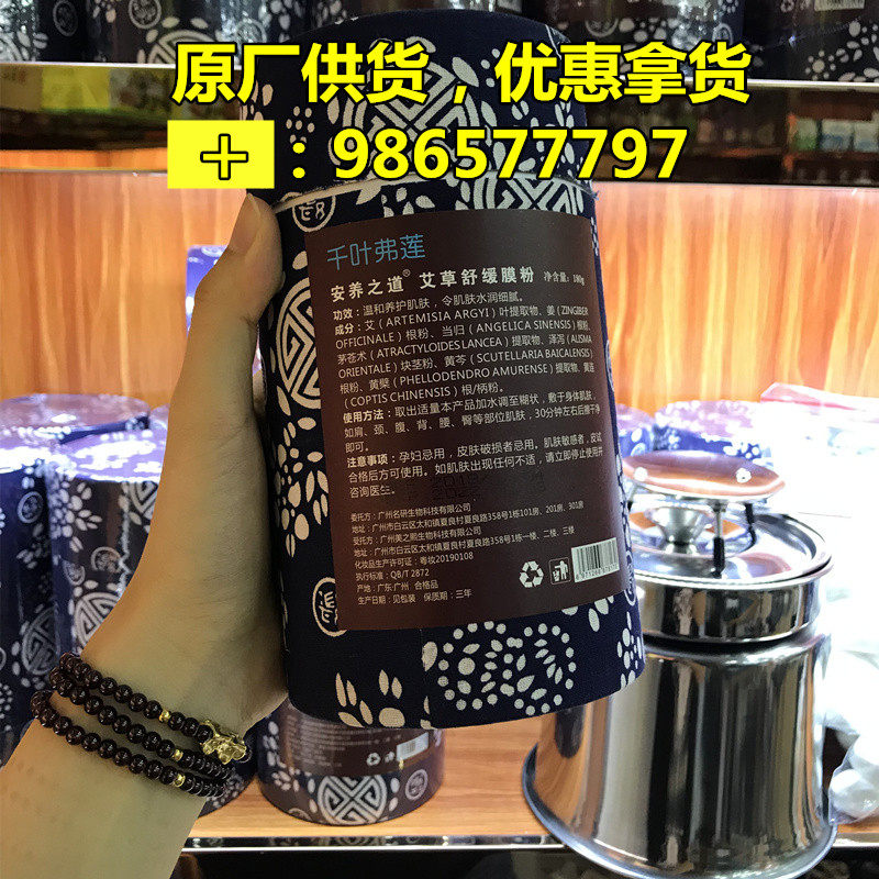 千叶弗莲温阳灸火灸阳罐千雪佛莲温骨疗法温阳罐升阳罐姜粉美容院