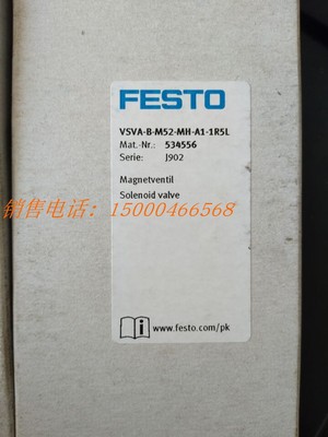 现货 全新原装FESTO费斯托电磁阀VSVA-B-M52-MH-A1-1R5L 534556