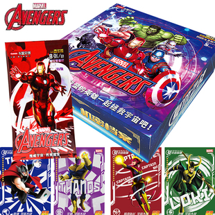 卡盟文创漫威卡片复仇者联盟至尊奢华版 Avengers 收藏卡牌Marvel