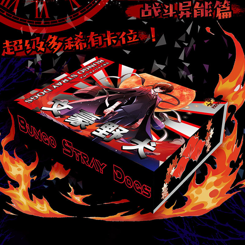 烁卡文豪野犬卡片战斗异能篇收藏卡牌日漫人气经典主角动漫周边卡,模玩/动漫/周边/娃圈三坑/桌游,收藏卡牌/卡片,淘宝优惠券,粉丝福利购,淘宝优惠卷