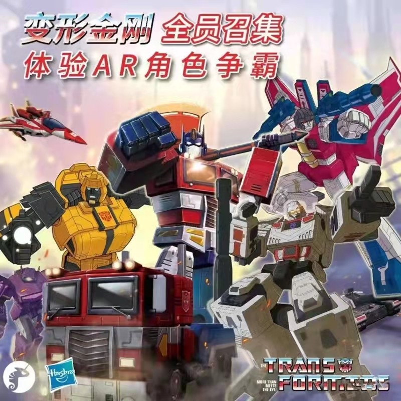 孩之宝正版授权变形金刚万奇卡AR