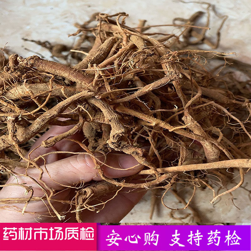 雾水葛根干货 脓见消根 咄脓膏 干货糯米藤根 500g包邮中药中药材