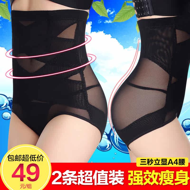 body amincissant sexy en nylon - Ref 671536 Image 1