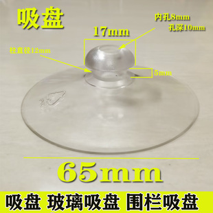 家用好用强力固定器强力防玻璃双面蘑菇头吸盘挂钩防滑小吸盘穿孔