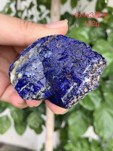 天然阿富汗原石风水碎石头颗粒毛料水晶消磁石净化供佛八供青金石