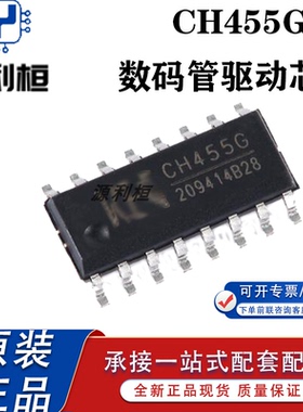现货供应CH450H 451S 452A 453S 454S 455G 455H 456G
