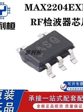 正品MAX2202EWT MAX2204EXK 2205EBS 2206EBS 2207EBS 2208EBS