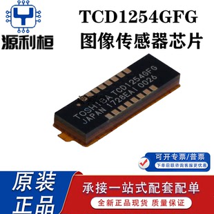 全新TCD1254GFG 1209DG 12BS32AE 12BS32AX WSS2TI200 图像传感器