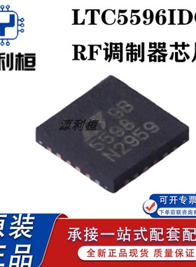 特价LTC5596IDC LTC5597IDC LTC5597HDC LTC5598IUF LTC5599IUF