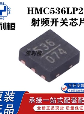 HMC530 531 534LP5E 532 533 535LP4E 536LP2 536MS8GE 539ALP3