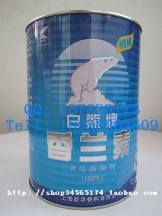 白熊牌 香兰素 鱼饵/烘焙/烟草/饮料 原装铁罐1公斤 正品热卖