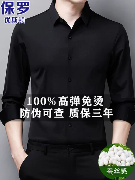 Товары от 宝利达贸易