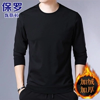 Чистый цвет черный плюс бархатная модель