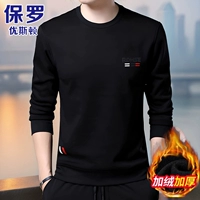 Письмо Rohs плюс бархат