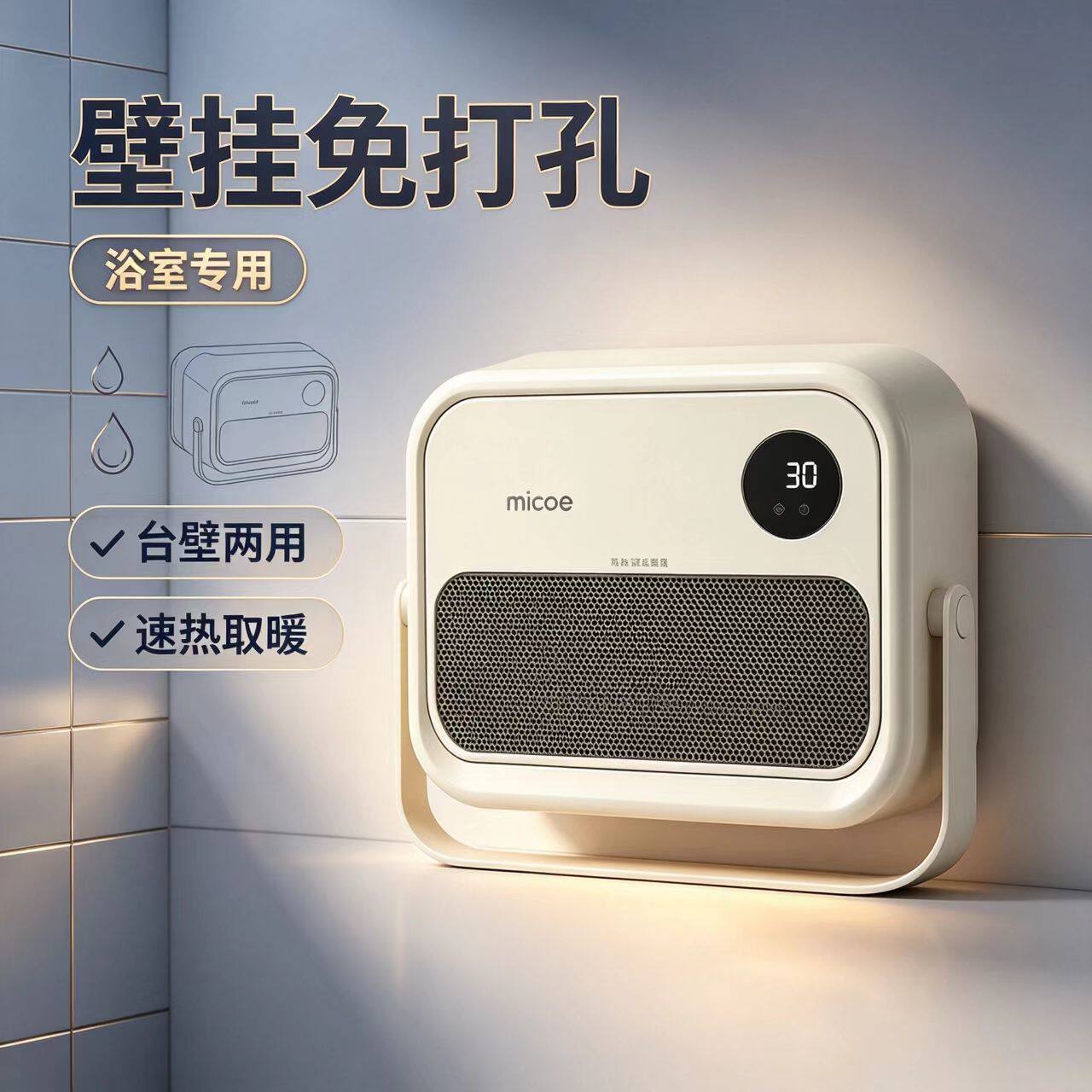 交流电中国大陆定时机械遥控双用