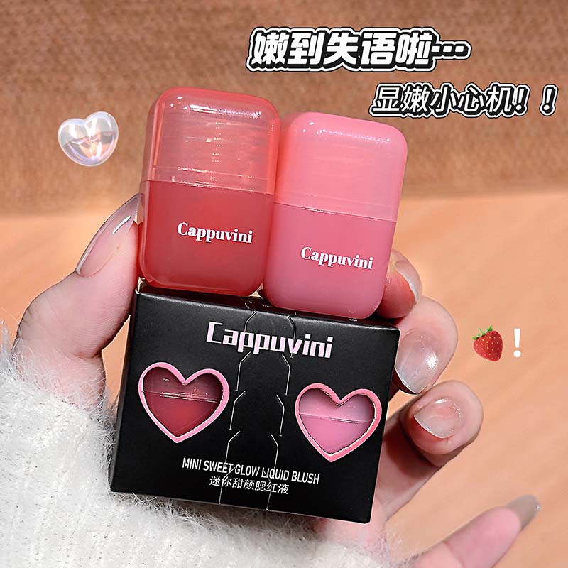 迷你甜颜腮红液持久滋润融肤冰透嫩感素颜显白韩系修容平价胭脂女