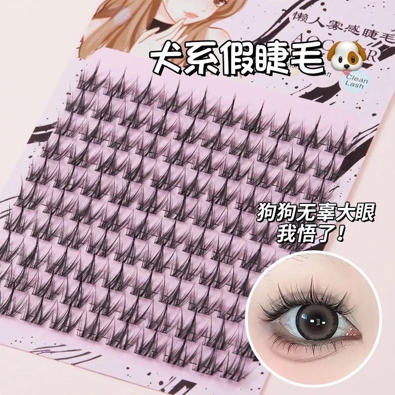 犬系圆眼款单簇假睫毛