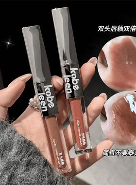 【镜面+哑光】双头唇釉雾面唇泥水光唇油不沾杯不掉色口红唇彩女