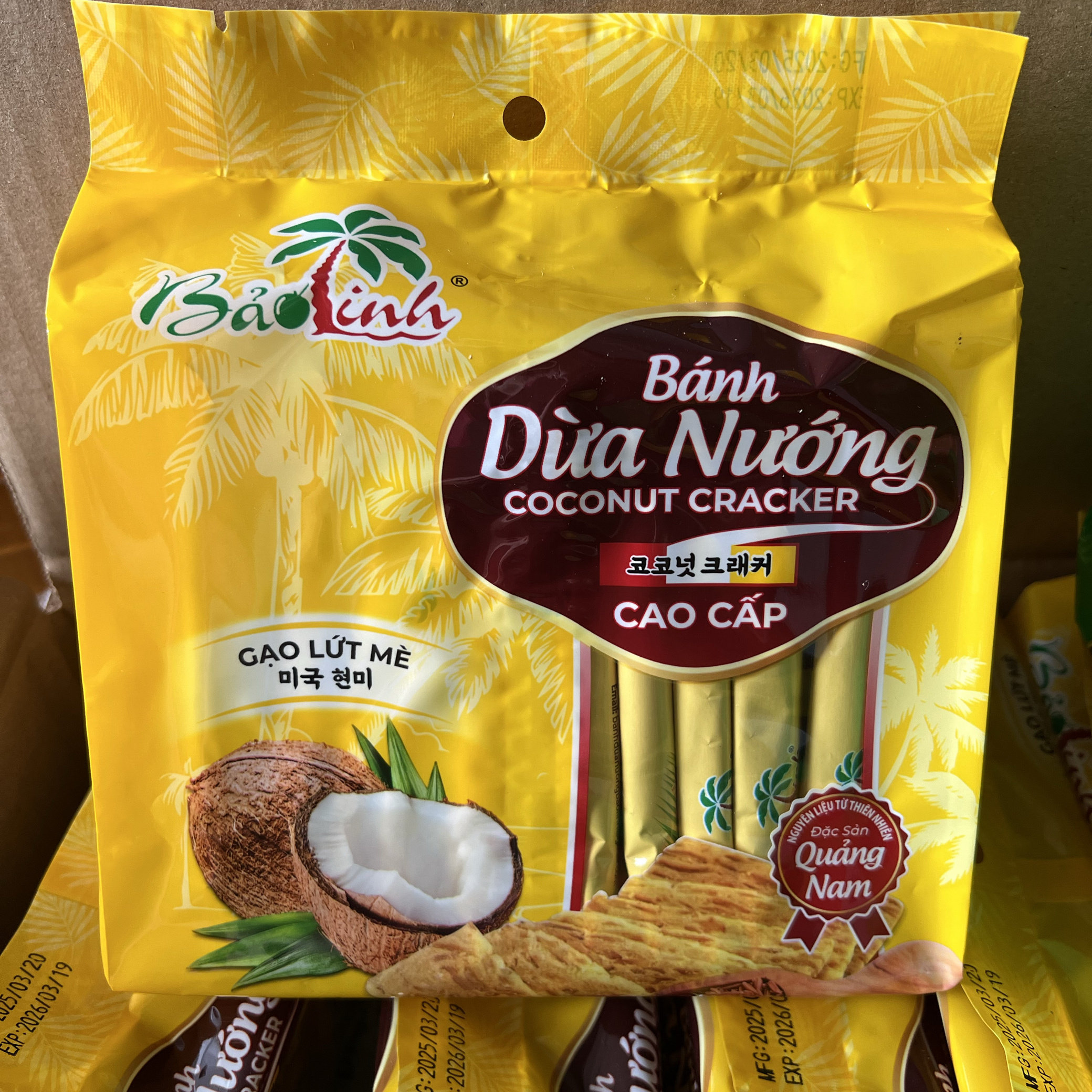 越南原装进口椰子脆片饼干130克即食酥饼薄脆饼干休闲零食椰香210