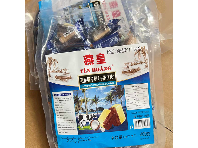越南进口燕皇牛奶味椰子糖三种口味选择休闲零食特产软糖400克