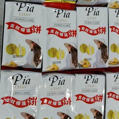 越之洋榴莲饼越南进口pia特产传统糕点点心零食小吃网红爆款