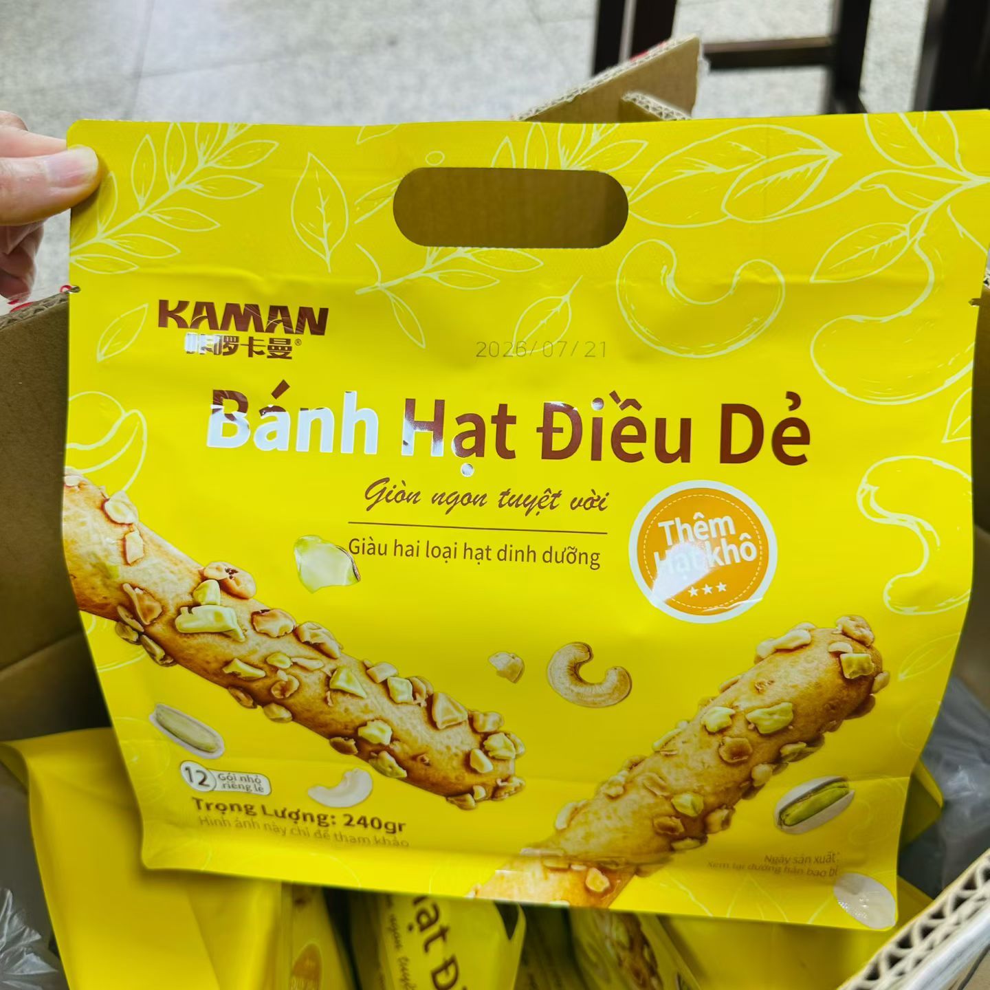 咔啰卡曼越南风味坚果酥条饼干酥脆解馋儿童食品网红休闲零食特产