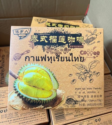 傣乡人老挝咖啡 3合1速溶咖啡 泰式榴莲咖啡 越式咖啡156克 包邮