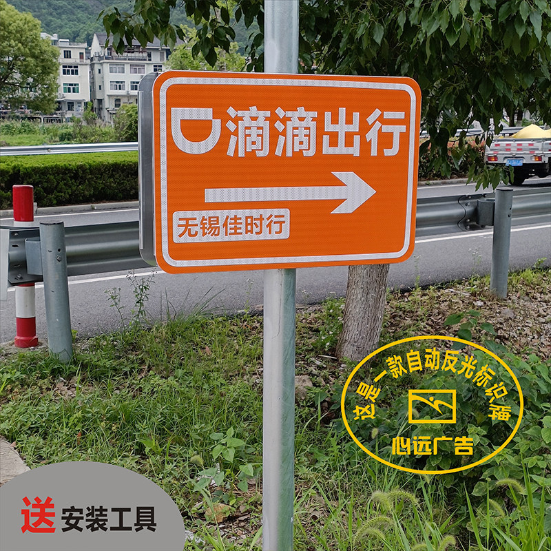 定制户外立柱双面反光民宿指示牌景区防水指引牌充电站标识导引牌 - 实物图