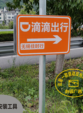 定制户外立柱双面反光民宿指示牌景区防水指引牌充电站标识导引牌