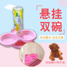 狗食盆自动饮水悬挂式可固定喂食碗1