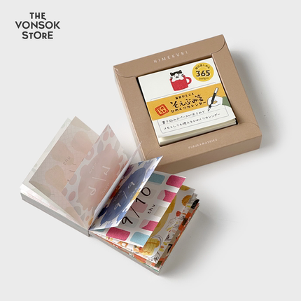 纵向书写 TVS¨ rira/papermessage/eric mini台历2026年手账素材