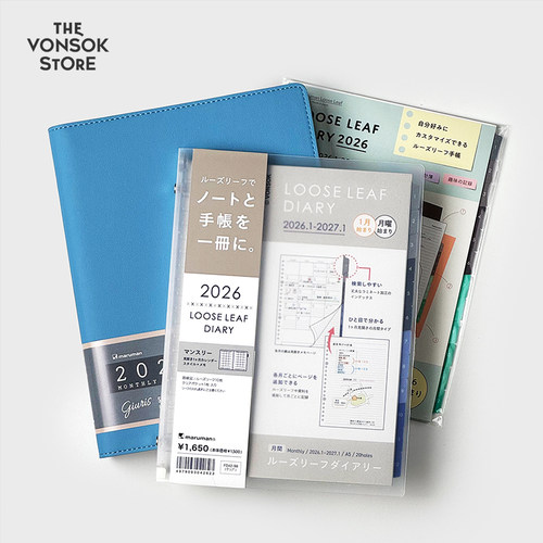 TVS¨活页手账本记事本