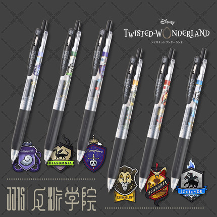 日本zebra斑马限定JJ15高颜值按动中性笔彩色手账柯南海贼王联名