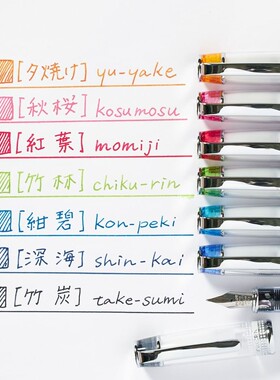 日本PILOT百乐Prera佩尔娜女士钢笔透明口袋笔可替换墨囊书法练字