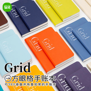 Nakabayashi仲林Grid方格手帐PU皮革封面B6笔记本A6自填日记本