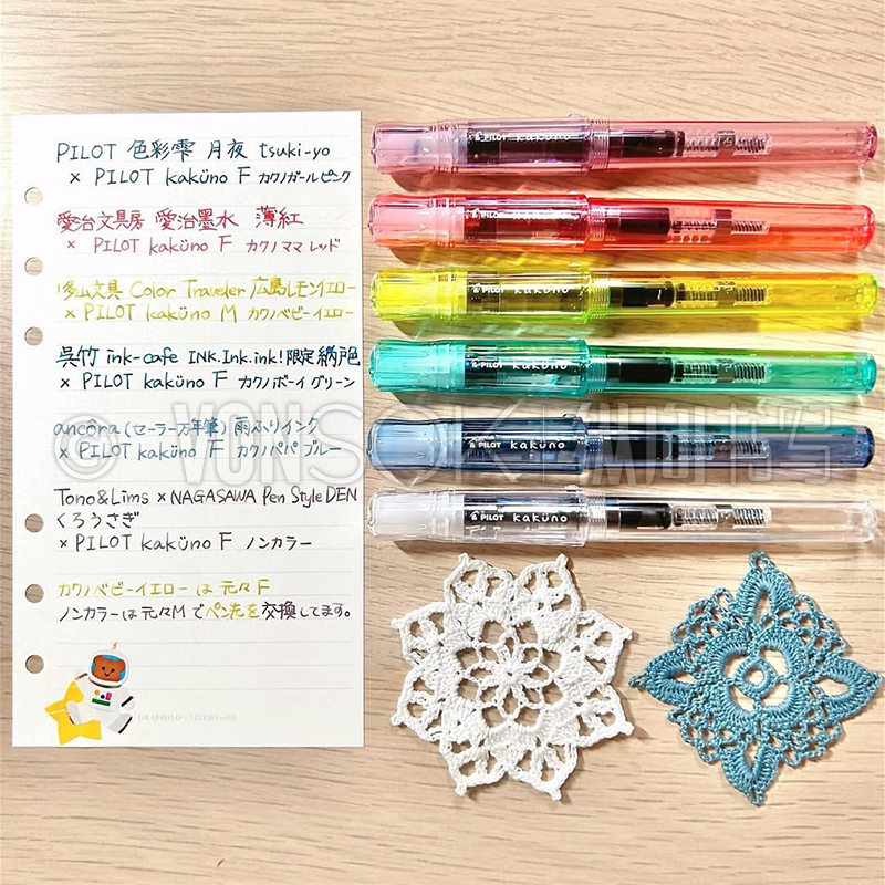 PILOT百乐日本笑脸钢笔透明