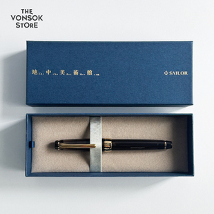 日本SAILOR写乐&地中美术馆联名钢笔14金尖透明琥珀色笔身书写
