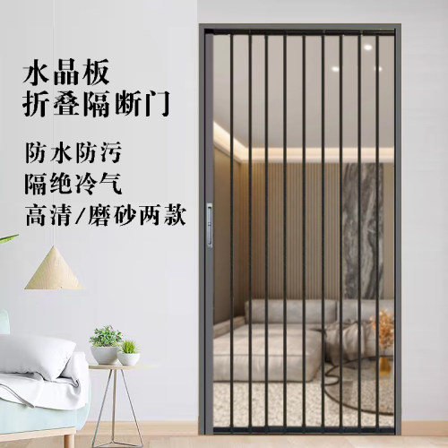 折叠门隔断门新型透明磨砂水晶板
