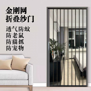 金刚网折叠纱门新款入户门推拉式防蚊防盗防鼠防猫大门隐形纱窗门